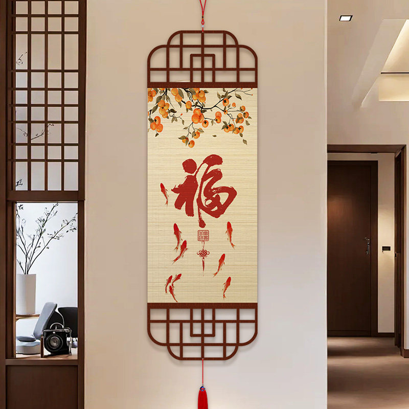 九鱼图福字竹编挂画事事如意玄关装饰画竹帘挂画客餐厅书房装饰画,家居饰品,现代装饰画,淘宝优惠券,粉丝福利购,淘宝优惠卷