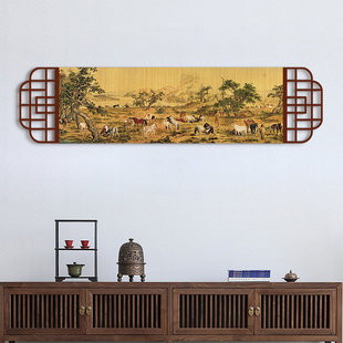 郎世宁百骏图国画竹编挂画玄关装饰画竹帘挂画茶室客厅书房竹帘画