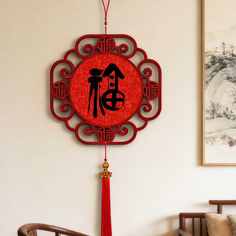 新年挂饰玄关福字中国结挂件新年春节客厅装饰画五福临门吉祥入户