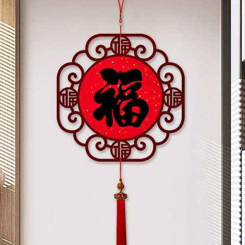 客厅福字中国结吉祥挂饰