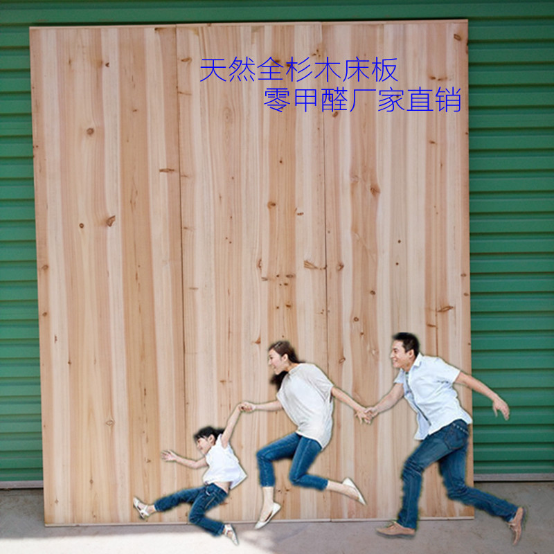 全杉木床板床板厂家直销