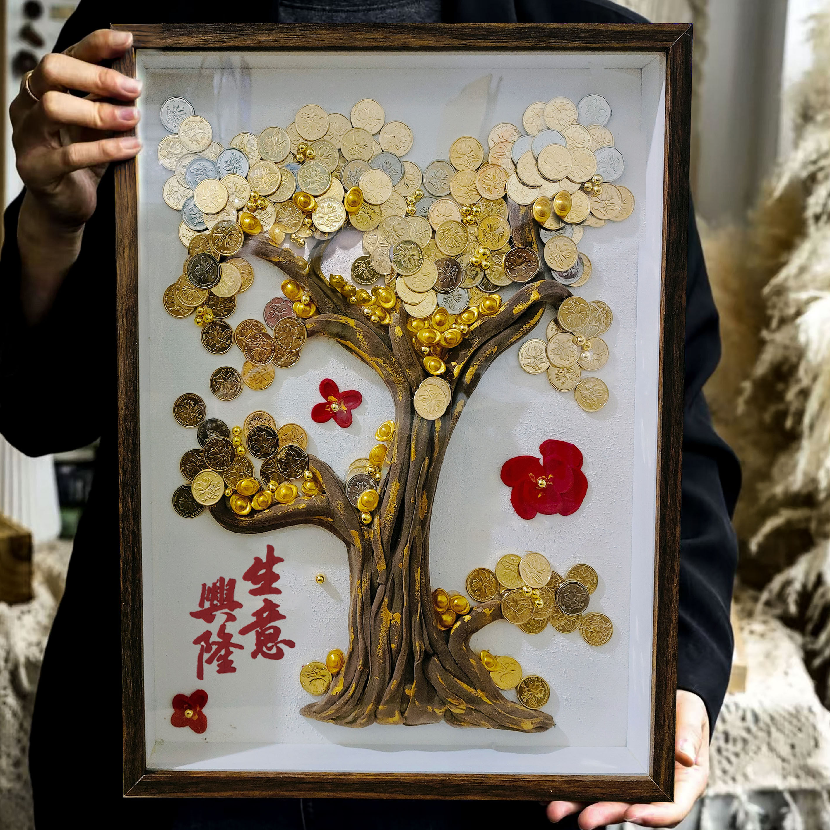 5毛钱发财树相框diy材料包八方来财摇钱树摆件开业礼物生意兴隆