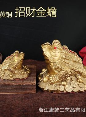 铜工艺品摆件风水摆件黄铜招财金蟾
