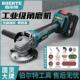 牧佃款 角磨机锂电池多功能打磨机切割机角向磨光机 无刷数显充电式