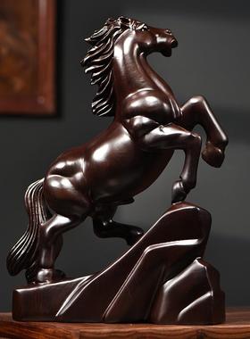 黑檀木实木马摆件木雕马到成功工艺品乔迁家居客厅桌面开业送王之