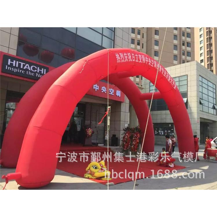 充气彩虹门双拱开业拱门广告企业定做拱门 四角拱门 充气模型
