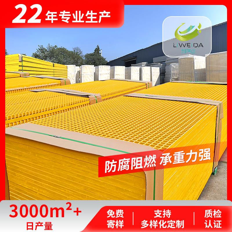 玻璃钢格栅 洗车房地格栅板养殖场光伏检修走道板地沟盖板网格板
