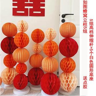 包邮 蜂窝球立柱背景装 饰男女方婚礼房间卧室灯笼拉花婚房布置套装