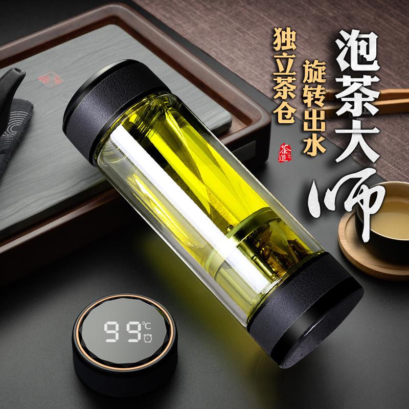 雄途茶水分离杯双层玻璃杯商务高档水杯便携过滤泡茶保温杯子礼品