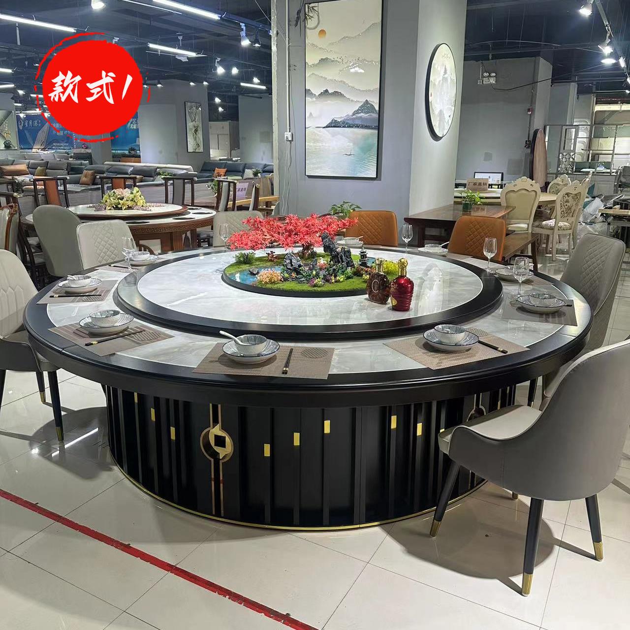 实木电动餐桌大圆桌新中式岩板餐桌自动转盘火锅桌酒店会所民宿