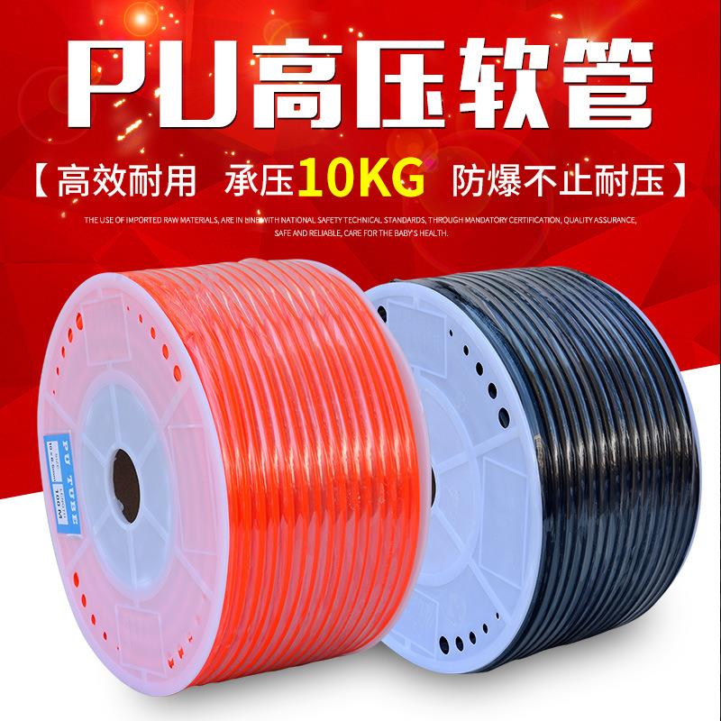 pu气管透明高压气动软管套管气枪软管PU10x6.5气动软管