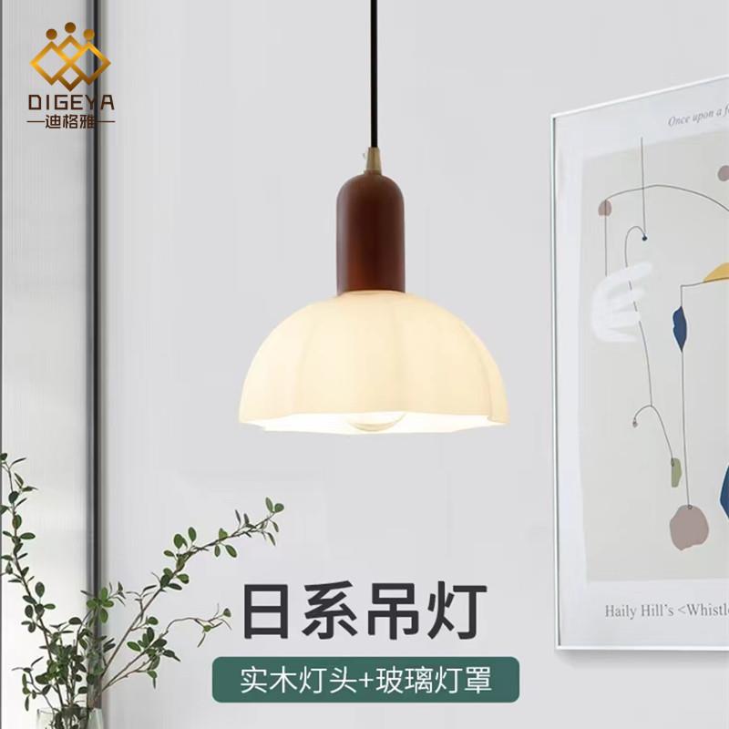 复古餐厅床头橱窗玄关书房卧室吊灯日式胡桃木色黄铜玻璃吧台吊灯