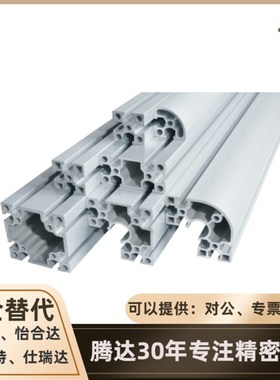 铝型材/AGB06-3030 3030A 3030Y B3030YD 3030YB 3030R-50~6000