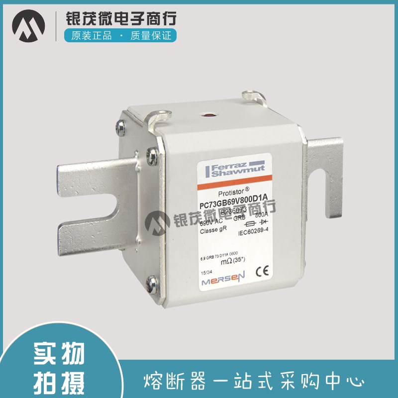 D076156/PC91UH15C315TF E07615F7/PC91UH15C350TF熔断器保险丝