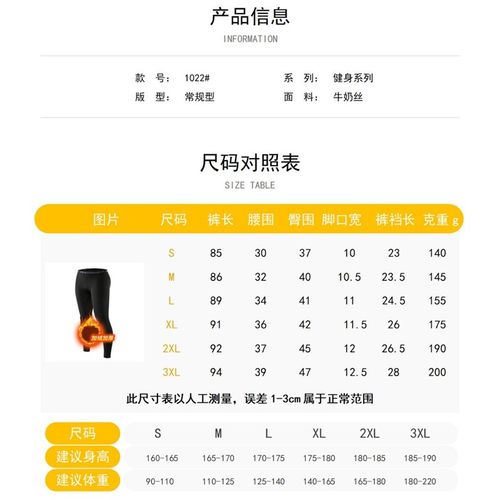 秋冬加绒款运动紧身裤男保暖篮球跑步训练打底裤高弹力速干健身裤