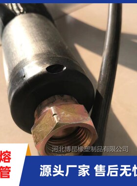 电加热胶管全自动热熔打点注胶机加热保温软管黑色超W高压高温喉