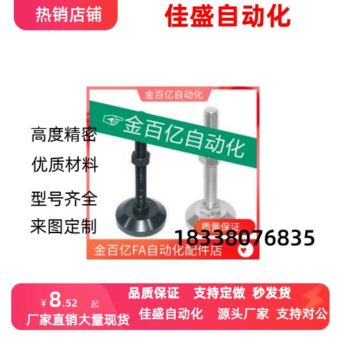 D100脚杯WAD36D80M16/sM20L75/L100/L125/L150L180/D60/D40