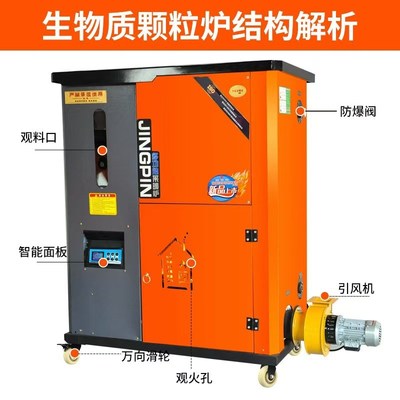 新型智能生物质颗粒水暖炉冬季取暖炉小型全自动无烟颗粒采暖炉