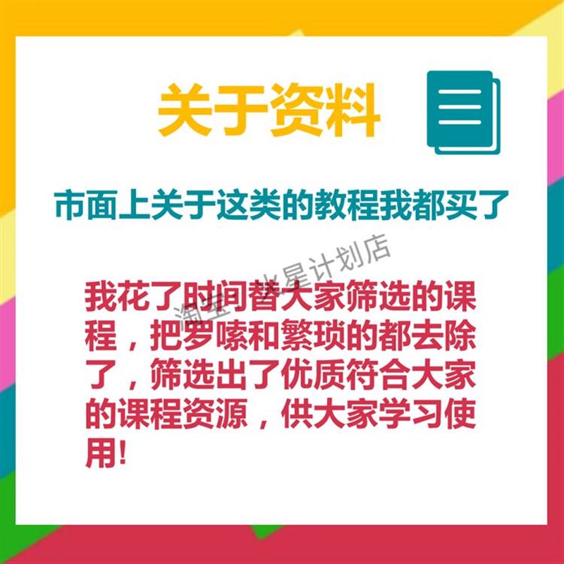 结构设计资料g注塑塑胶模具资料成型塑胶材料产品五金塑胶件设计