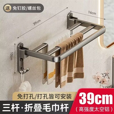 枪灰色浴室浴巾架毛巾架长30cm50cm60cm80cm卫生间置物架16厘米宽