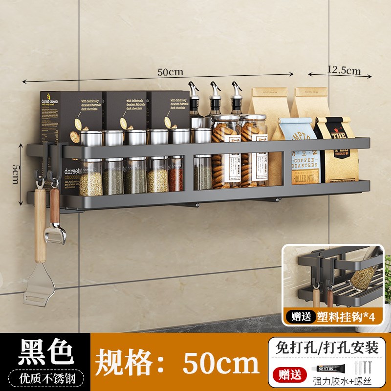 厨房置物架免打孔壁挂式家用调味料用品大全挂架神器厨具收纳架子