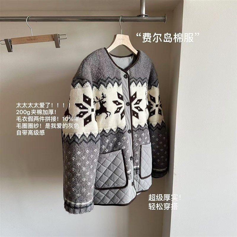 小文姐 W0f864费尔岛棉服灰色针织毛衣外套拼接棉服上衣外穿
