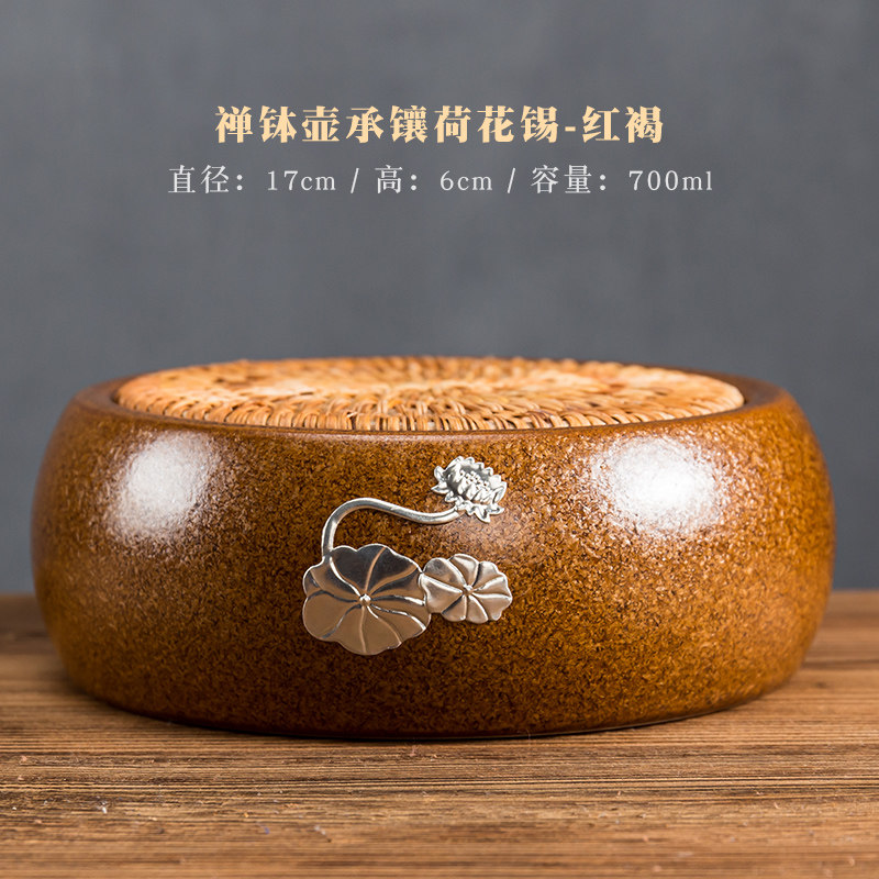禅钵壶承镶创意黑陶茶道配件日z式功夫茶具储水干泡台简约养壶托