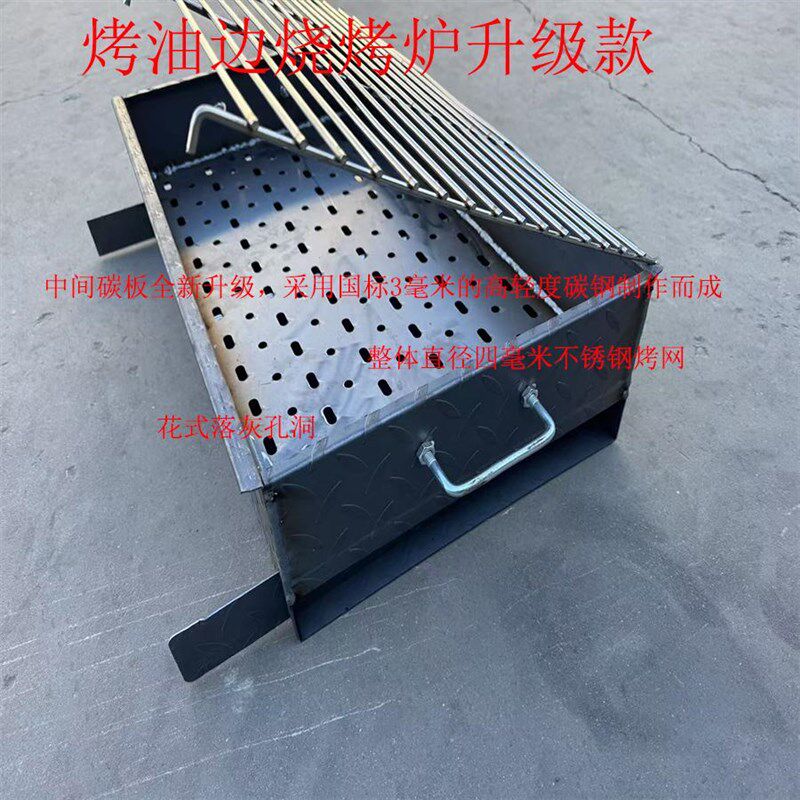 加厚家用商用烧烤架定制户外果木炭烧烤炉大油边炉子W烤鱼炉碳烤