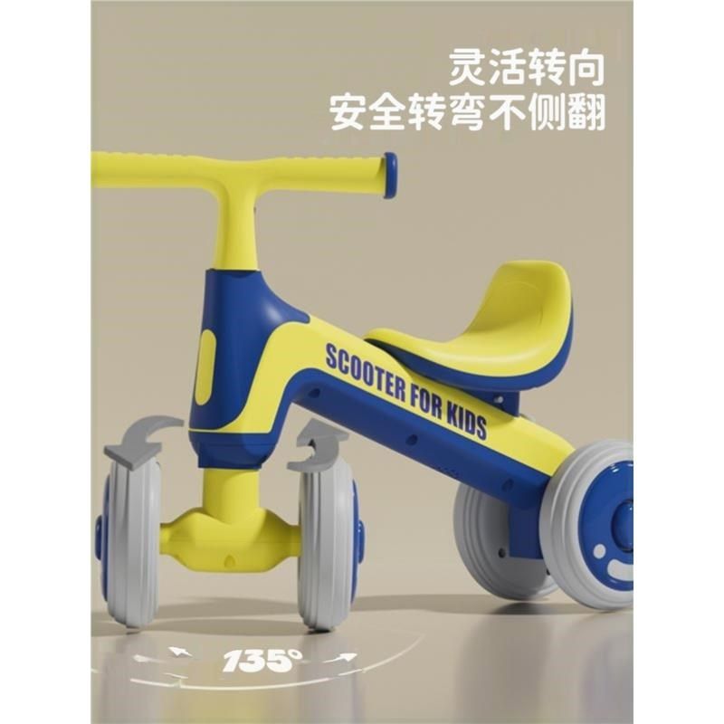 婴儿无儿童四轮滑行幼儿学t步车玩具3岁滑1宝宝脚踏平衡车车小孩-,电动车/配件/交通工具,自平衡电动车整车,淘宝优惠券,粉丝福利购,淘宝优惠卷
