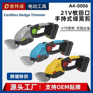 草坪割草机小型家用多功能锂电动修剪刀庭院绿篱剪充电除草剪草机