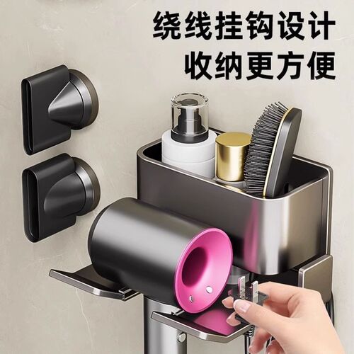 吹风机置物架免打孔卫生间壁挂式电吹风收纳支架浴室风筒收纳架子