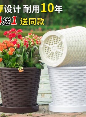 花盆外装饰套花盆外套遮丑遮丑套花盆外I罩草编花盆手工抱抱桶收