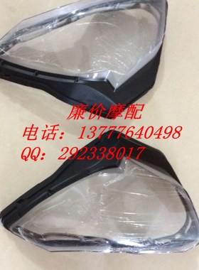 摩托车  电瓶车 配件  T8  前J大灯玻璃(前大灯灯壳)
