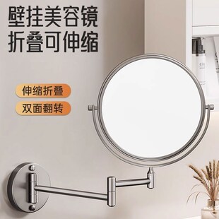 德国工艺浴室免打孔化妆镜便x携家用壁挂式 学生宿舍伸缩折叠美容