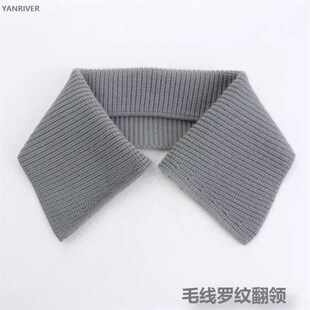 羽绒服假领子秋冬季防寒新款百搭方领保暖罗纹男女士毛线防脏翻领