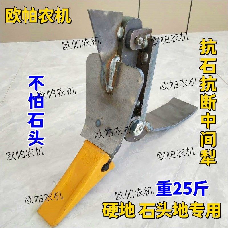 旋耕机防断犁体开沟犁体新型分土犁旋耕机中间犁高强度加厚梨体,农机/农具/农膜,农机配件,淘宝优惠券,粉丝福利购,淘宝优惠卷