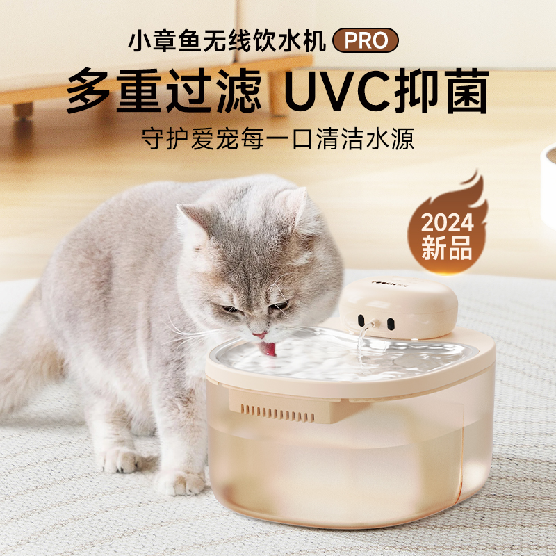 猫咪饮水机宠物自动循环喝水器流动水不插电无线喂水狗狗水盆水碗