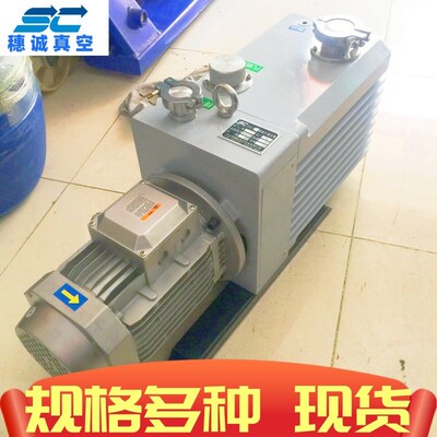 2XZ直联旋片式真空泵 真空冷凝泵 双级叶片式机械泵 穗诚保修一年