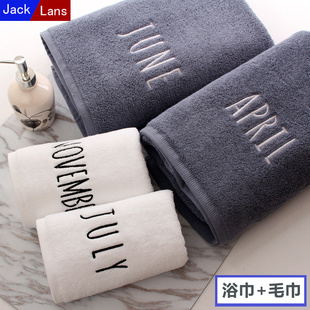 加厚450g月份浴巾纯棉成人柔软男女个H性全棉大号情侣可爱韩版浴