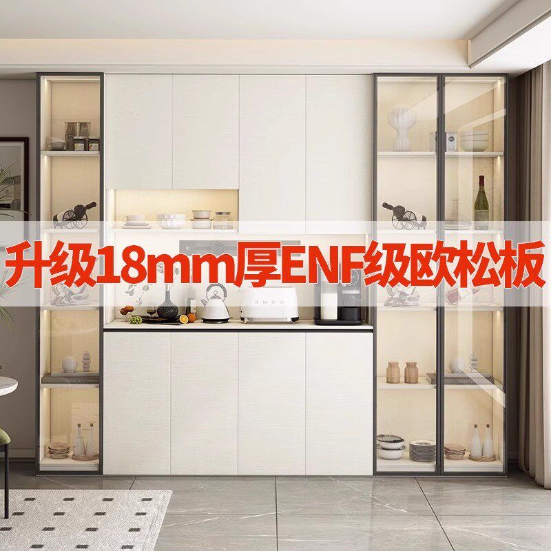 定制北欧餐边柜靠墙一体高柜简约家用茶水柜置物架客厅玻璃门酒柜
