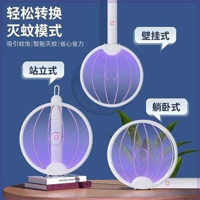 新款雷凯精品2023新升级折叠电蚊拍不再忍受蚊Q虫的叮咬让蚊虫无