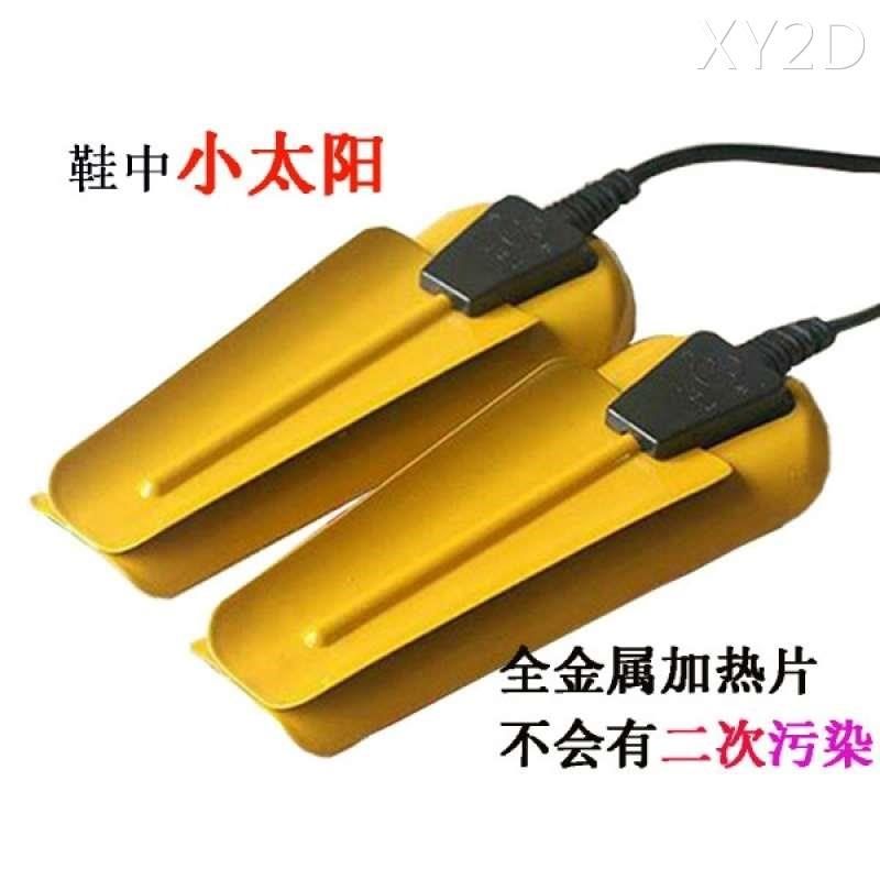 烘鞋器家用除臭杀菌铁片干u鞋器冬季烘鞋神器宿舍学生用铁皮烤鞋,居家日用,伞,淘宝优惠券,粉丝福利购,淘宝优惠卷