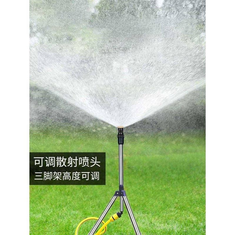 可调散射雾化喷头园林绿化自动浇花浇水神器草坪喷水灌溉洒水器,农机/农具/农膜,喷头,淘宝优惠券,粉丝福利购,淘宝优惠卷