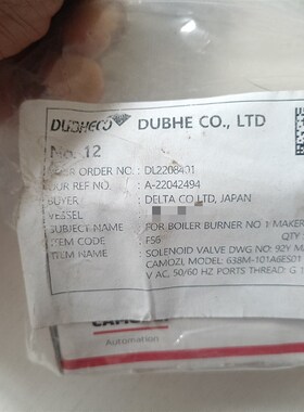 电磁阀6j38M-101议价