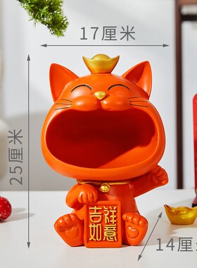 招财猫入户门口玄关钥匙收纳客厅家居装饰品摆件鞋柜乔迁新居礼物