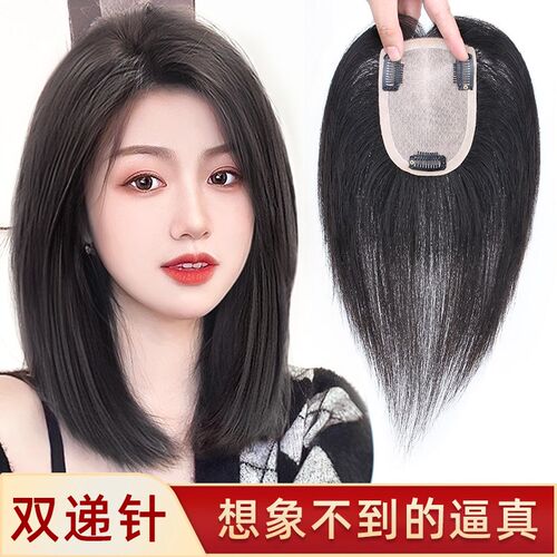 手织全递针真发假发片隐形无痕补发遮白发增发量蓬松头顶补发片女