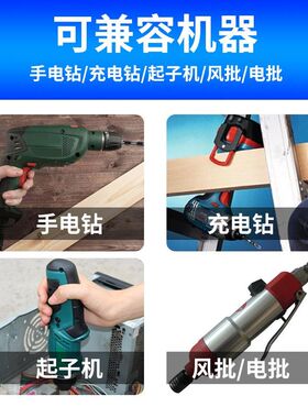 厂促强磁性c套筒加动长内外六角气电动风批扳手批头手钻m8螺电丝