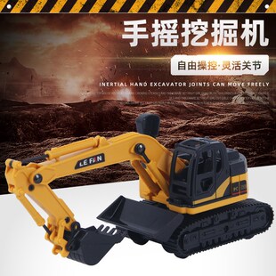 惯性挖掘机玩具 儿童手摇挖土机模型 男孩宝宝耐摔工程车