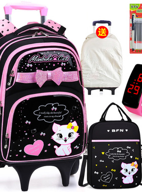 PU小学生拉杆书包女孩2-3-5-6年级儿童手拖拉6轮爬楼防水减负两用