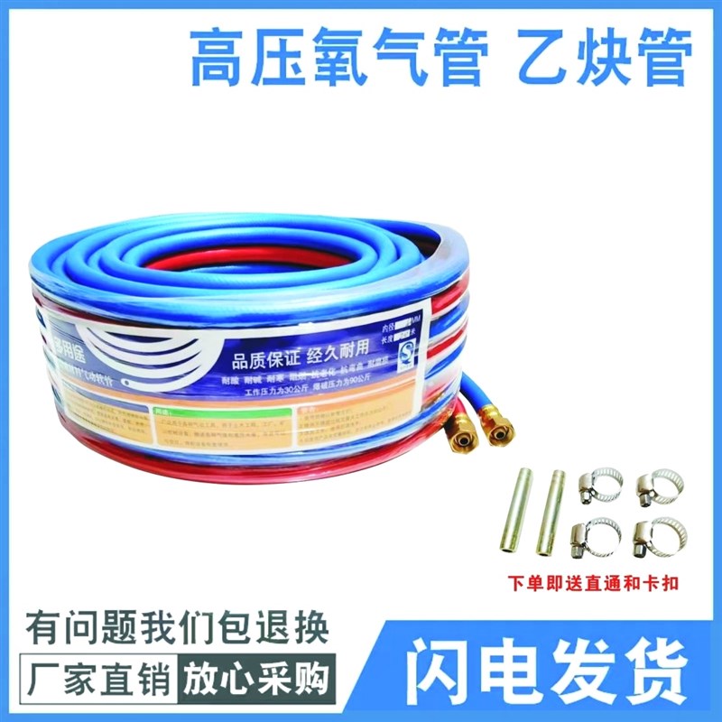 气割工业用高压防爆三胶二线 8mm乙炔焊割O气路管丙烷软管充气管
